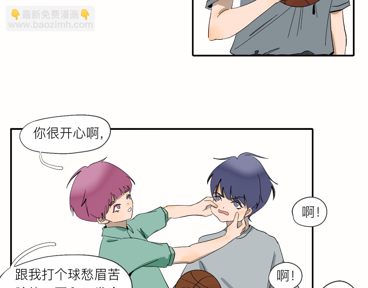 《夏天与翻滚的蔷薇色》第12话 就是喜欢啊 第43页