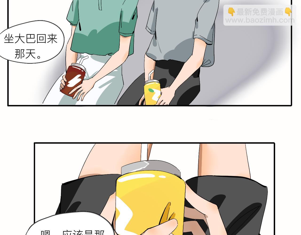 《夏天与翻滚的蔷薇色》第12话 就是喜欢啊 第9页
