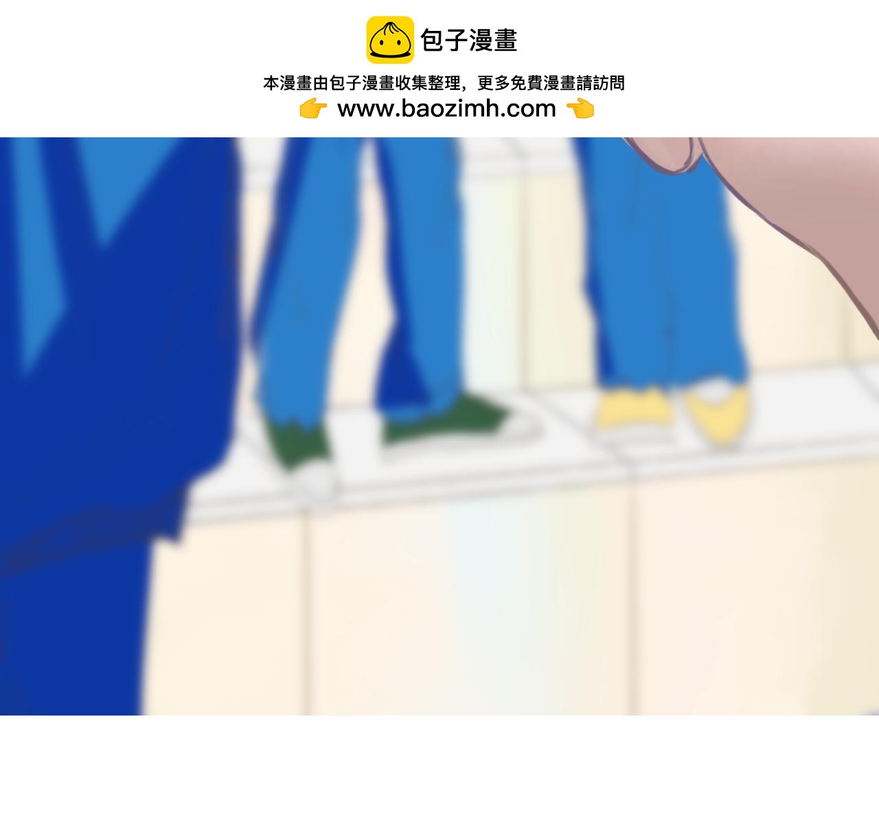 《夏天与翻滚的蔷薇色》第10话 你有喜欢的人啊？ 第2页