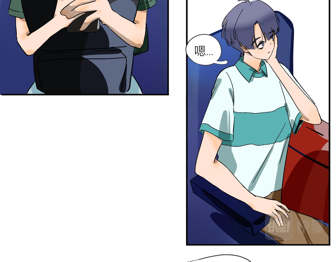 《夏天与翻滚的蔷薇色》第10话 你有喜欢的人啊？ 第31页