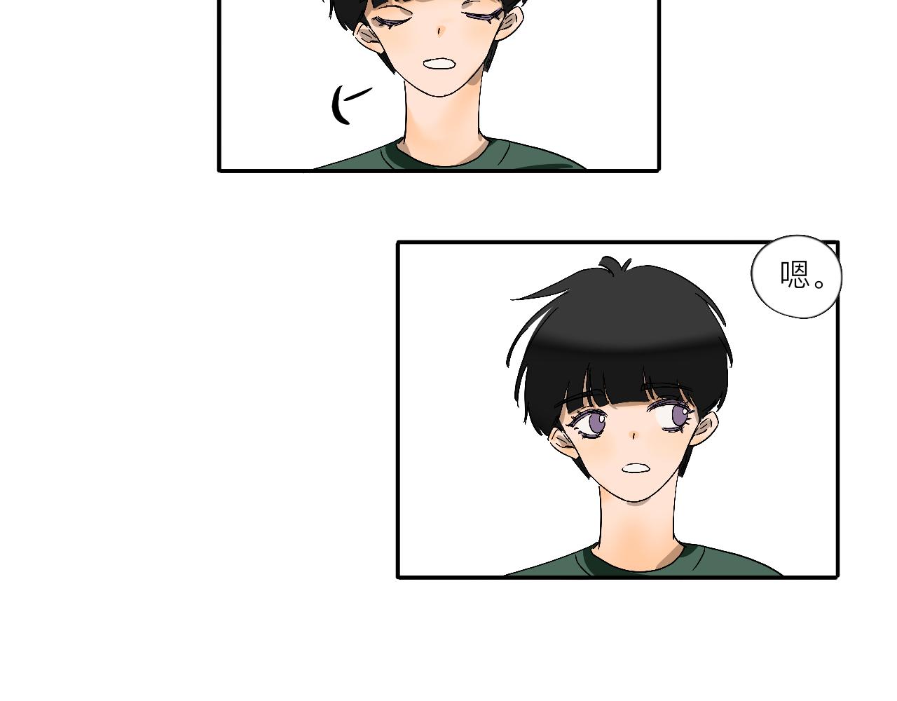 《夏天与翻滚的蔷薇色》第10话 你有喜欢的人啊？ 第34页