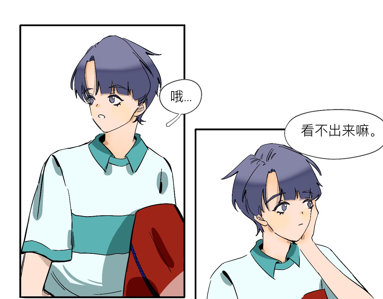 《夏天与翻滚的蔷薇色》第10话 你有喜欢的人啊？ 第36页