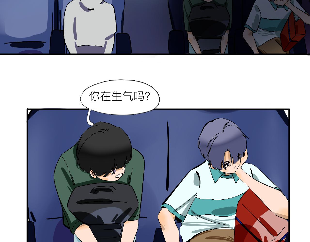 《夏天与翻滚的蔷薇色》第10话 你有喜欢的人啊？ 第40页