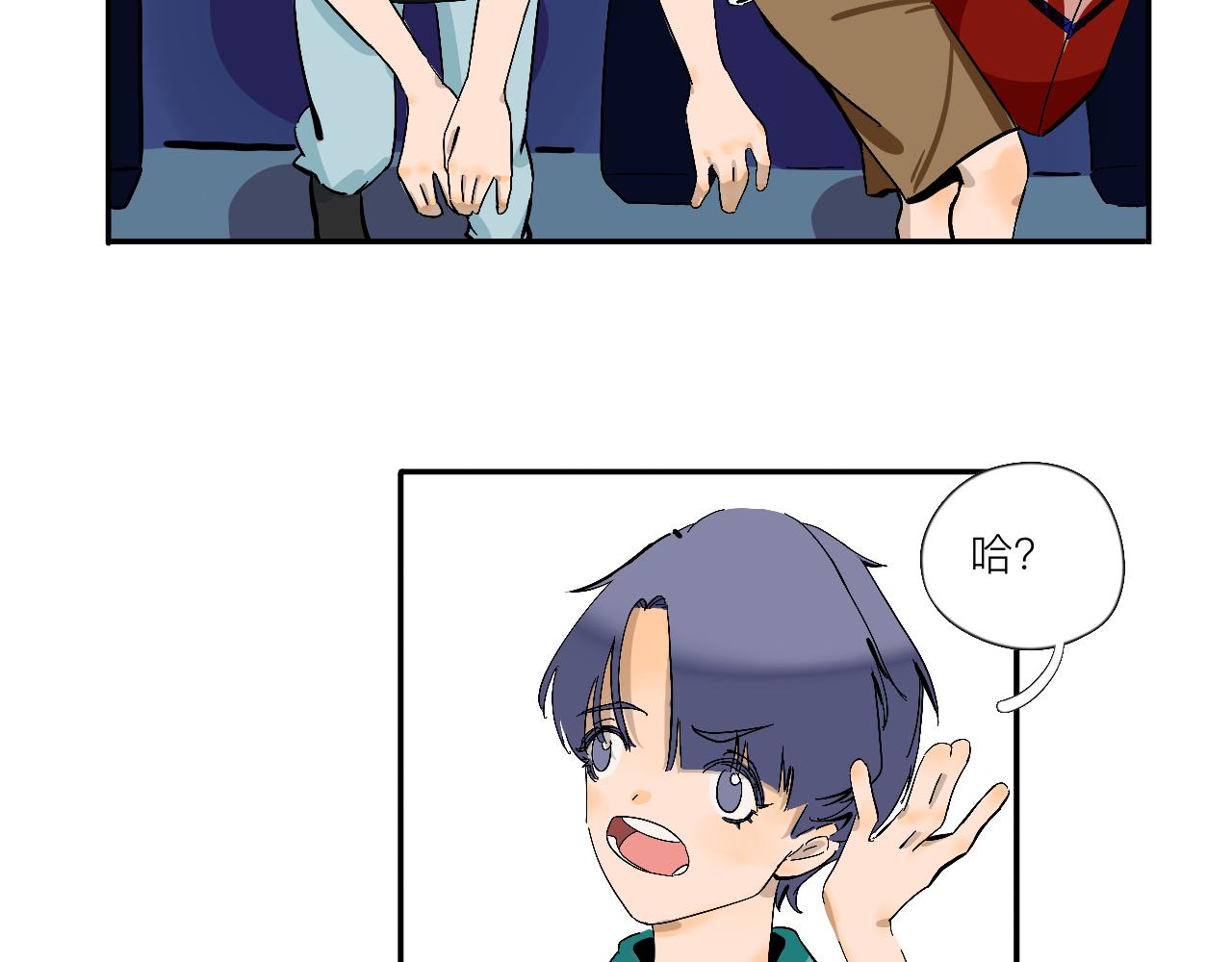 《夏天与翻滚的蔷薇色》第10话 你有喜欢的人啊？ 第41页