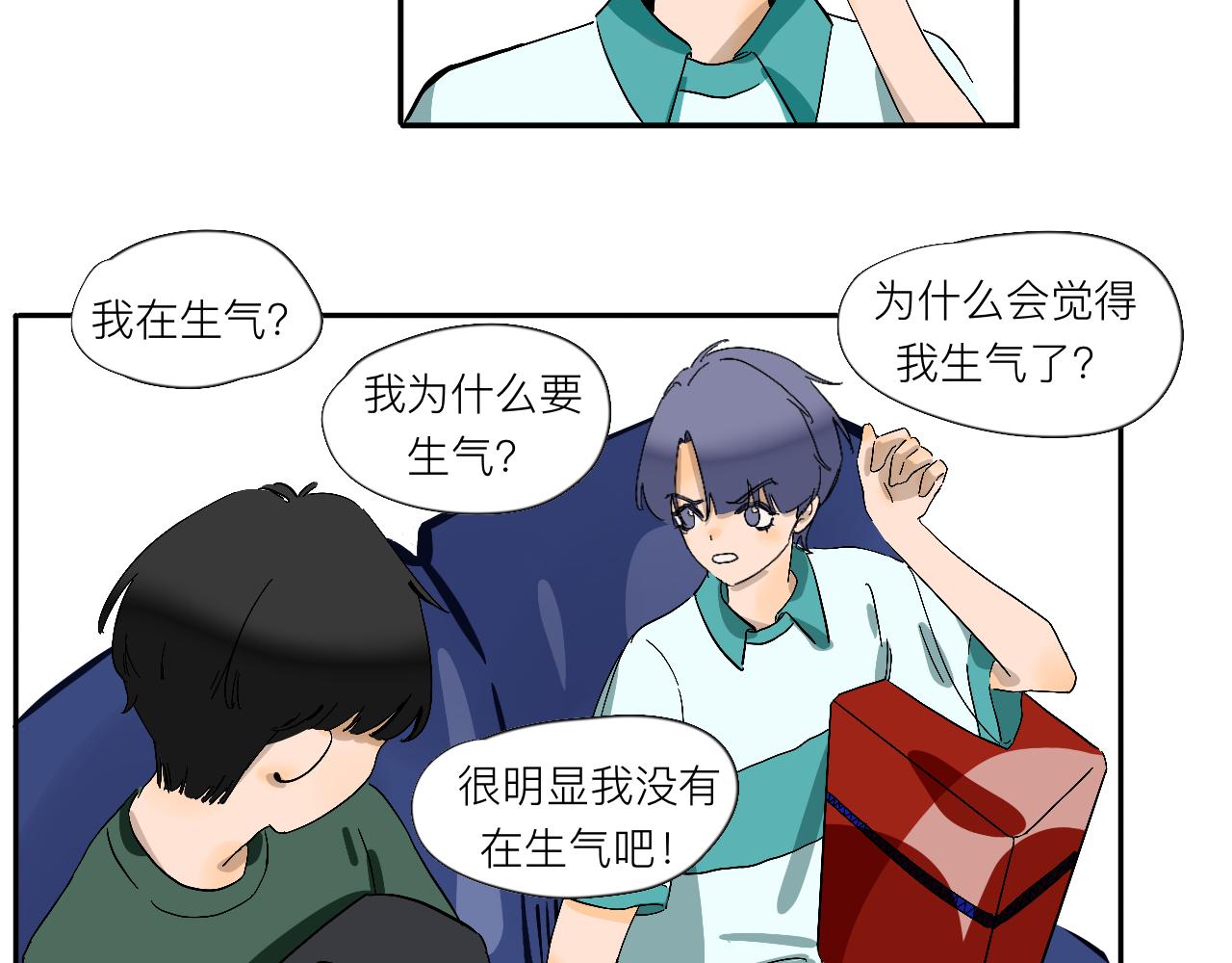 《夏天与翻滚的蔷薇色》第10话 你有喜欢的人啊？ 第42页