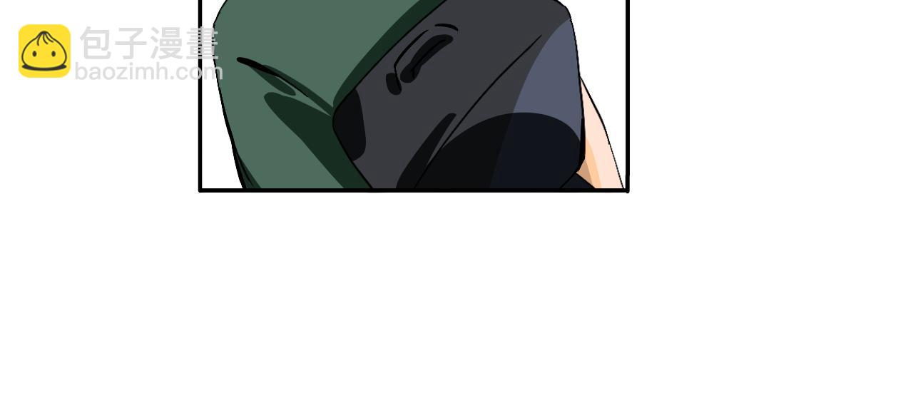 《夏天与翻滚的蔷薇色》第10话 你有喜欢的人啊？ 第44页