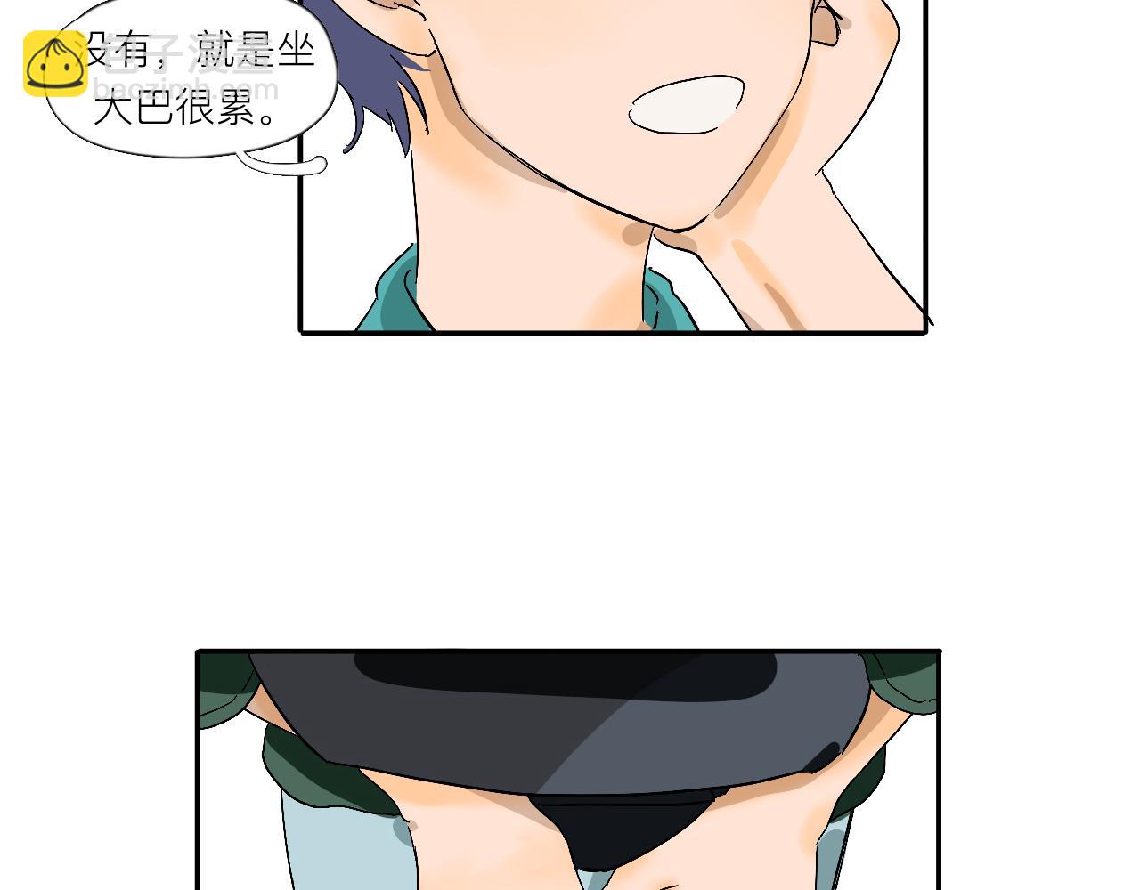 《夏天与翻滚的蔷薇色》第10话 你有喜欢的人啊？ 第46页
