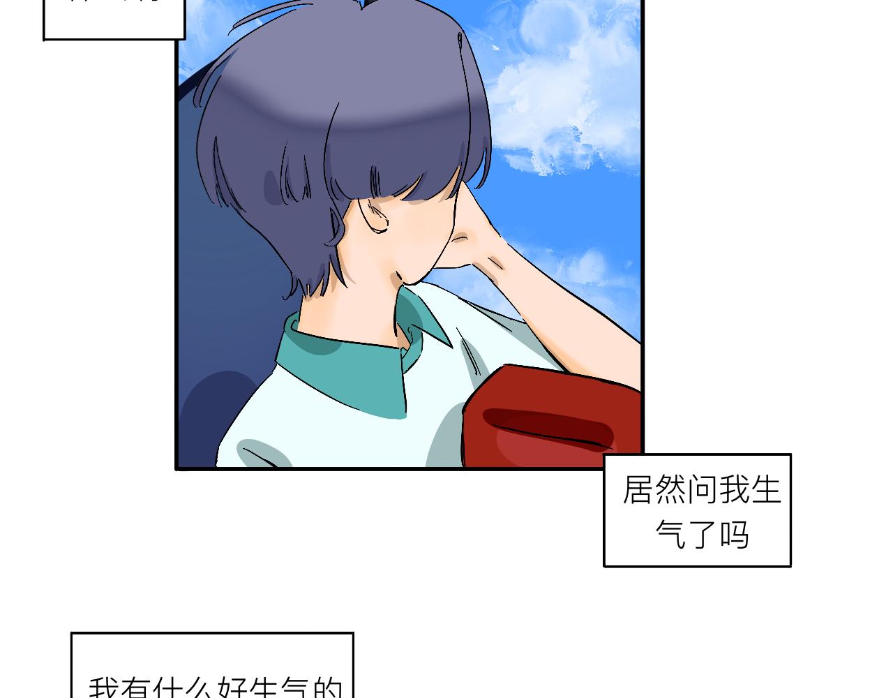 《夏天与翻滚的蔷薇色》第10话 你有喜欢的人啊？ 第49页