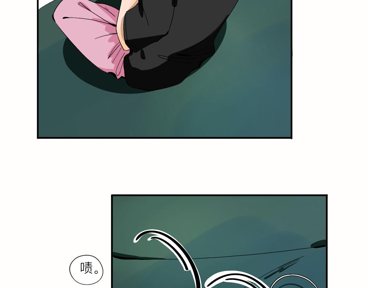 《夏天与翻滚的蔷薇色》第11话 要和我说什么？ 第12页