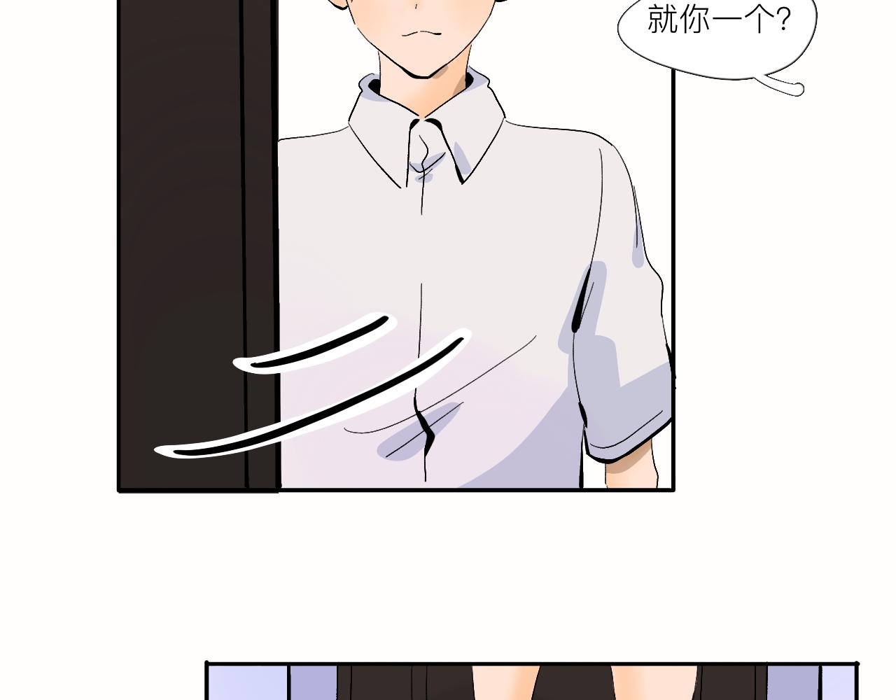 《夏天与翻滚的蔷薇色》第11话 要和我说什么？ 第20页