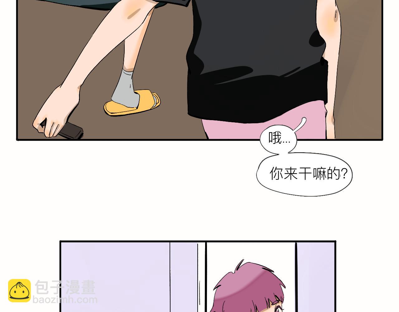 《夏天与翻滚的蔷薇色》第11话 要和我说什么？ 第23页