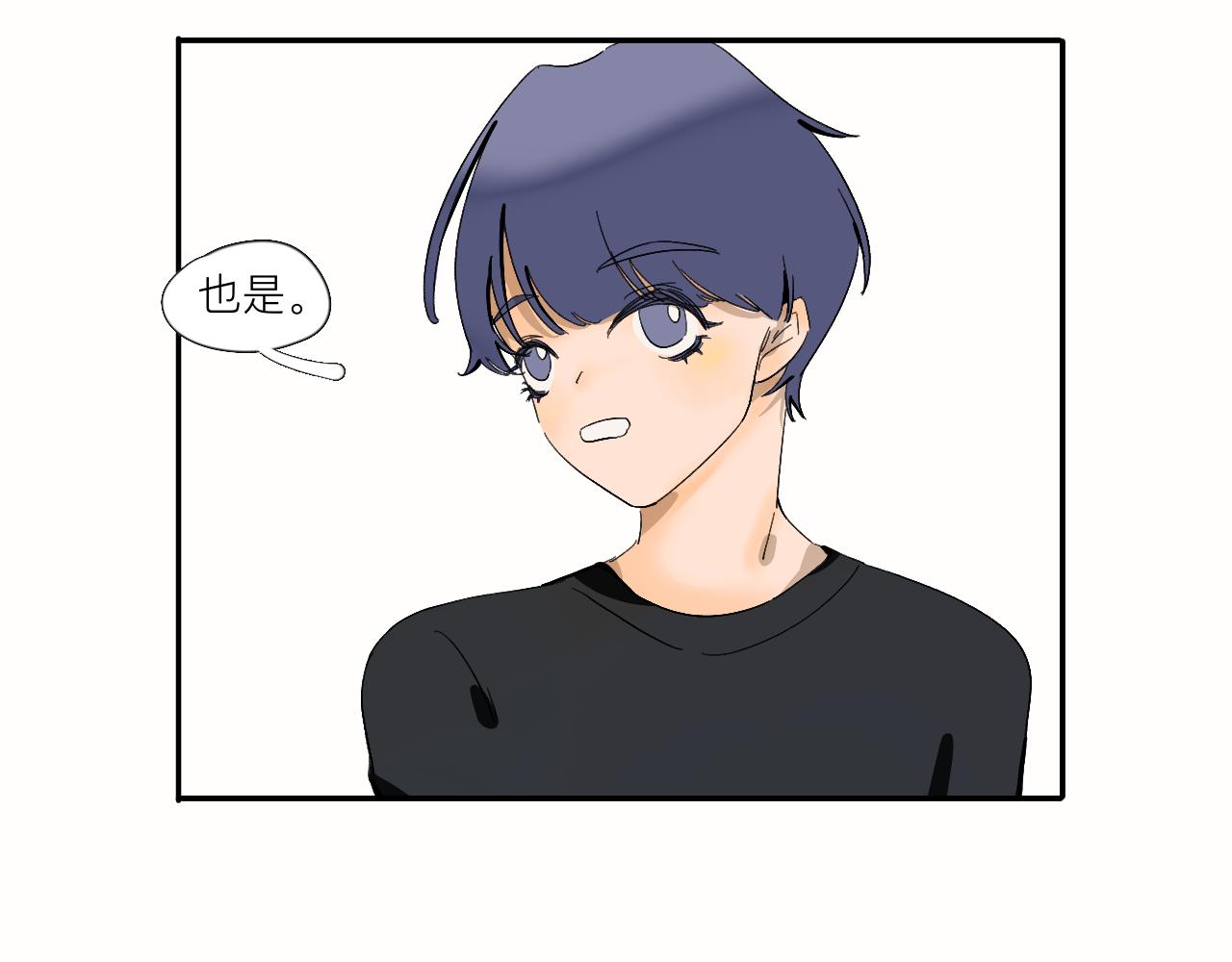 《夏天与翻滚的蔷薇色》第11话 要和我说什么？ 第25页