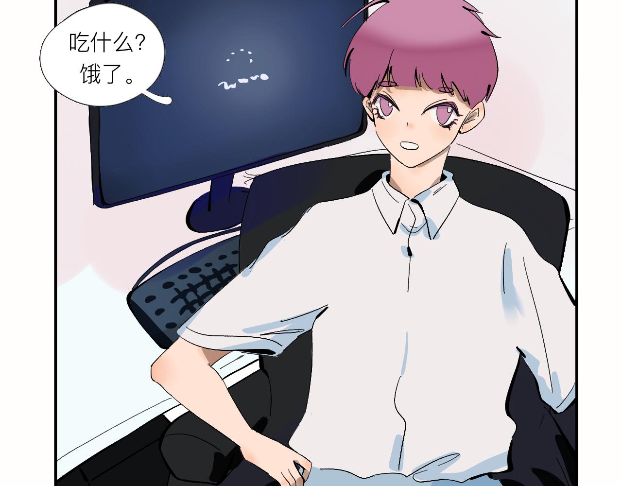 《夏天与翻滚的蔷薇色》第11话 要和我说什么？ 第36页