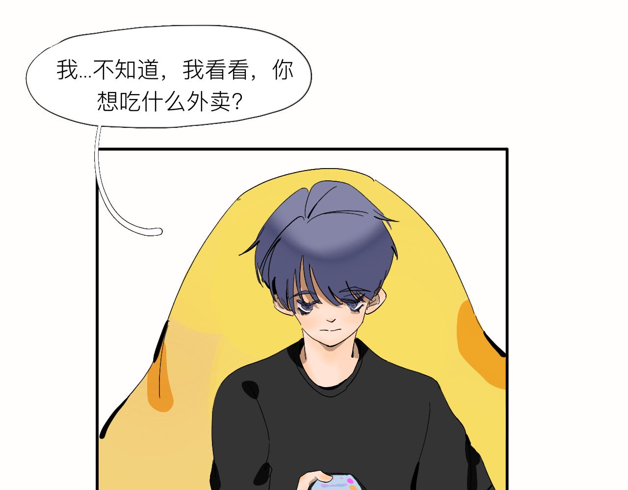 《夏天与翻滚的蔷薇色》第11话 要和我说什么？ 第41页