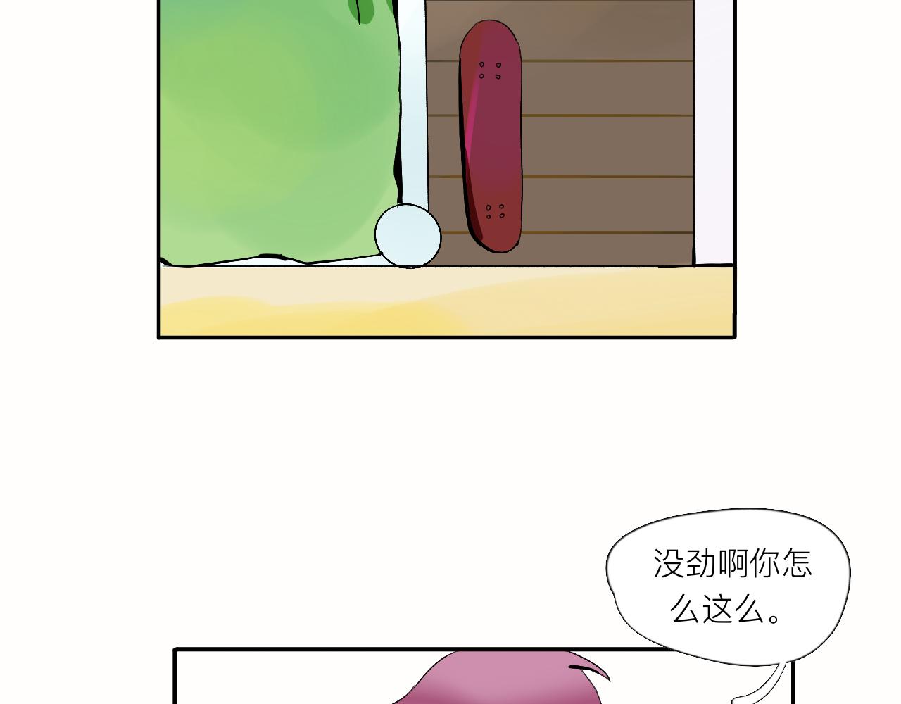 《夏天与翻滚的蔷薇色》第11话 要和我说什么？ 第44页