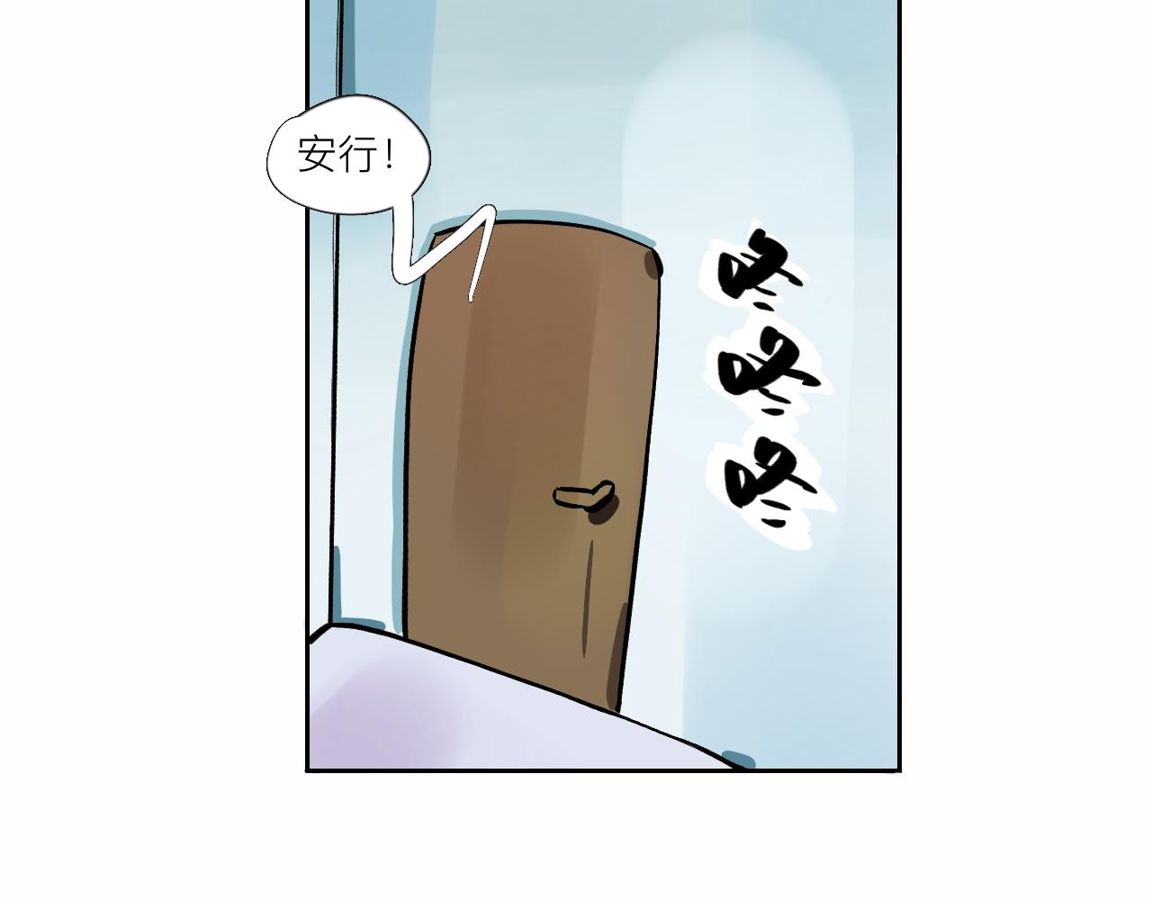 《夏天与翻滚的蔷薇色》第9话 可爱？可爱！ 第15页