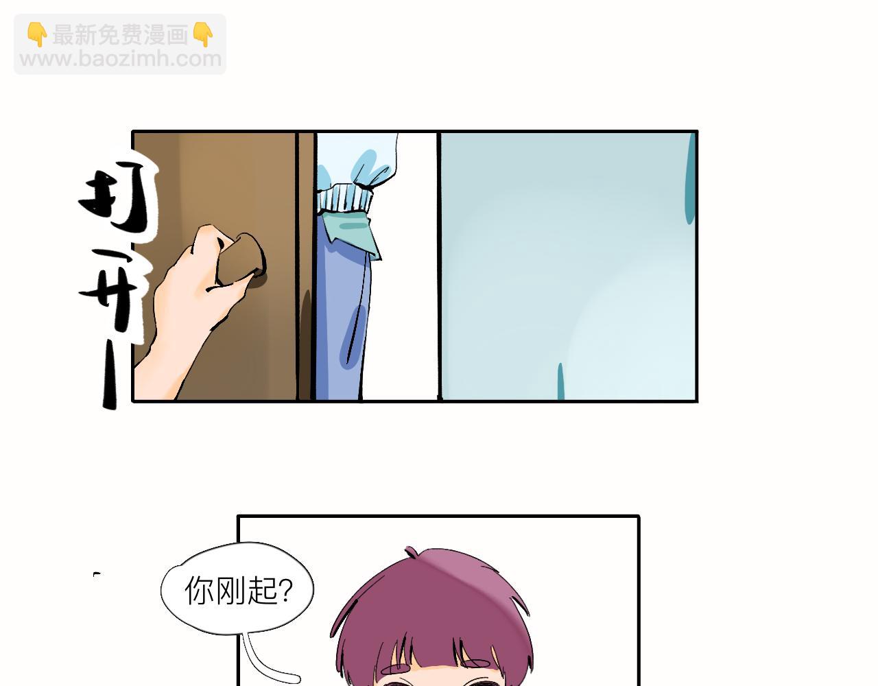 《夏天与翻滚的蔷薇色》第9话 可爱？可爱！ 第17页