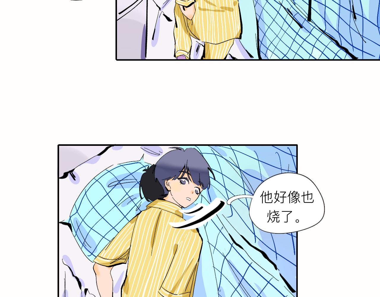 《夏天与翻滚的蔷薇色》第9话 可爱？可爱！ 第20页