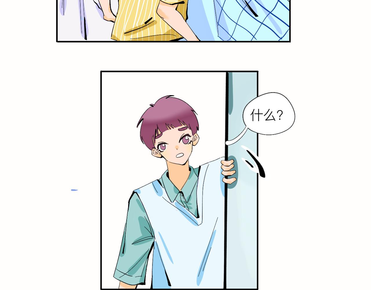 《夏天与翻滚的蔷薇色》第9话 可爱？可爱！ 第21页