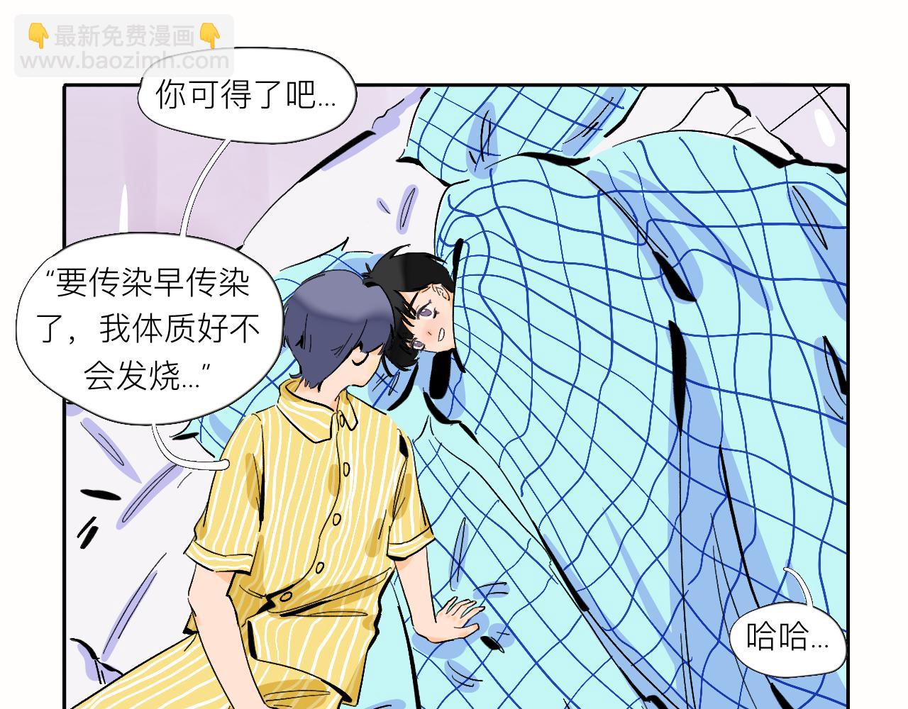 《夏天与翻滚的蔷薇色》第9话 可爱？可爱！ 第34页