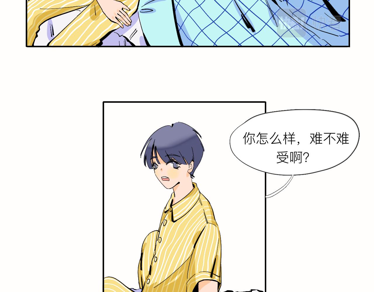 《夏天与翻滚的蔷薇色》第9话 可爱？可爱！ 第35页