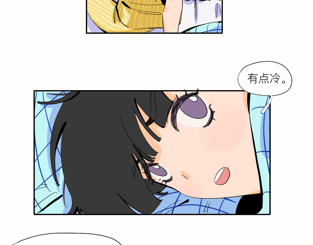 《夏天与翻滚的蔷薇色》第9话 可爱？可爱！ 第36页