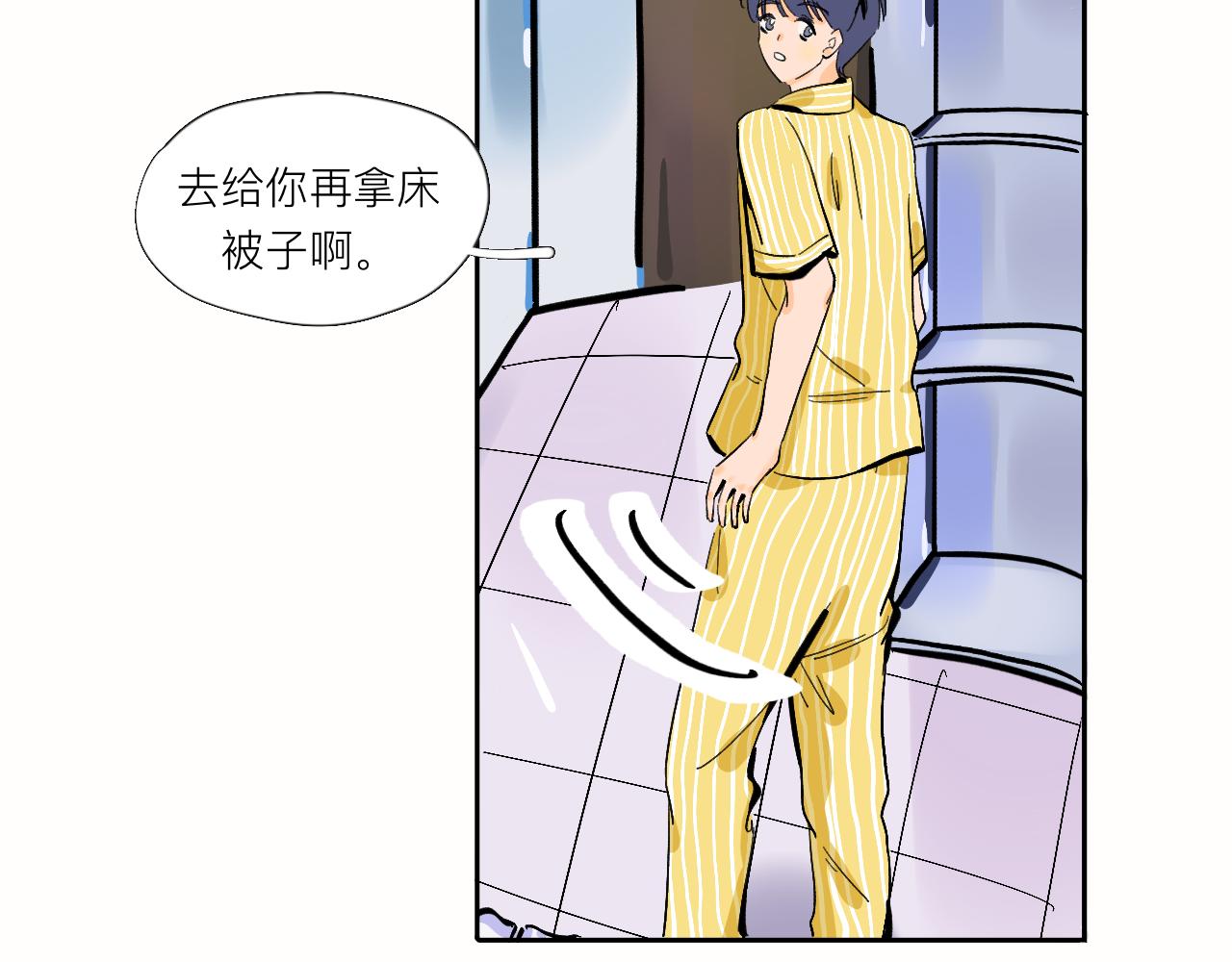 《夏天与翻滚的蔷薇色》第9话 可爱？可爱！ 第38页