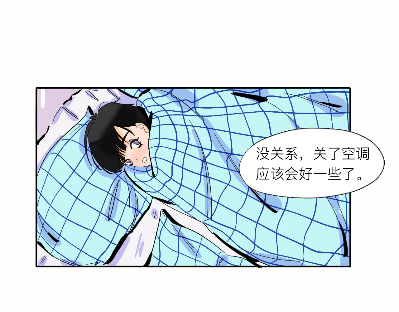 《夏天与翻滚的蔷薇色》第9话 可爱？可爱！ 第39页
