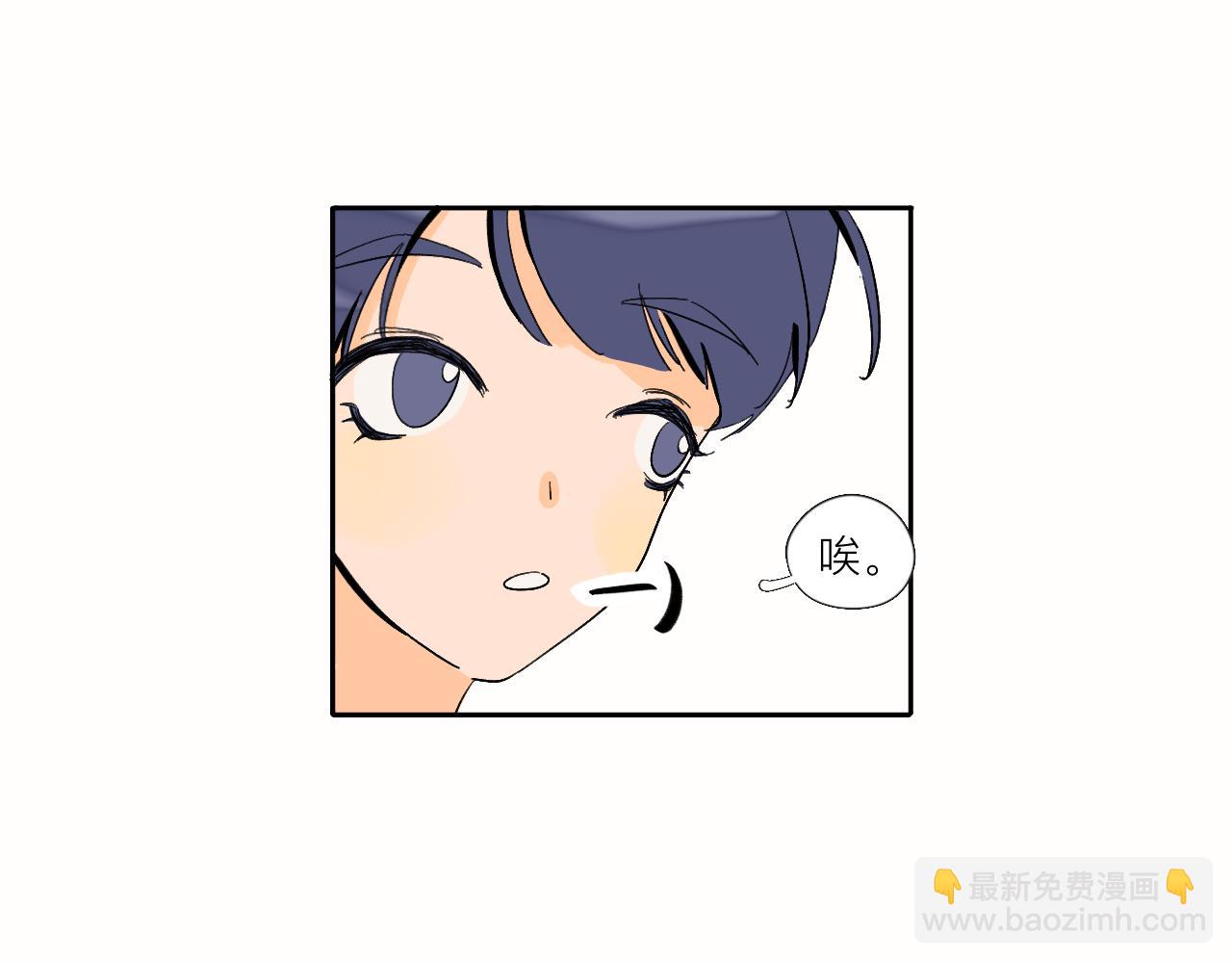 《夏天与翻滚的蔷薇色》第9话 可爱？可爱！ 第40页