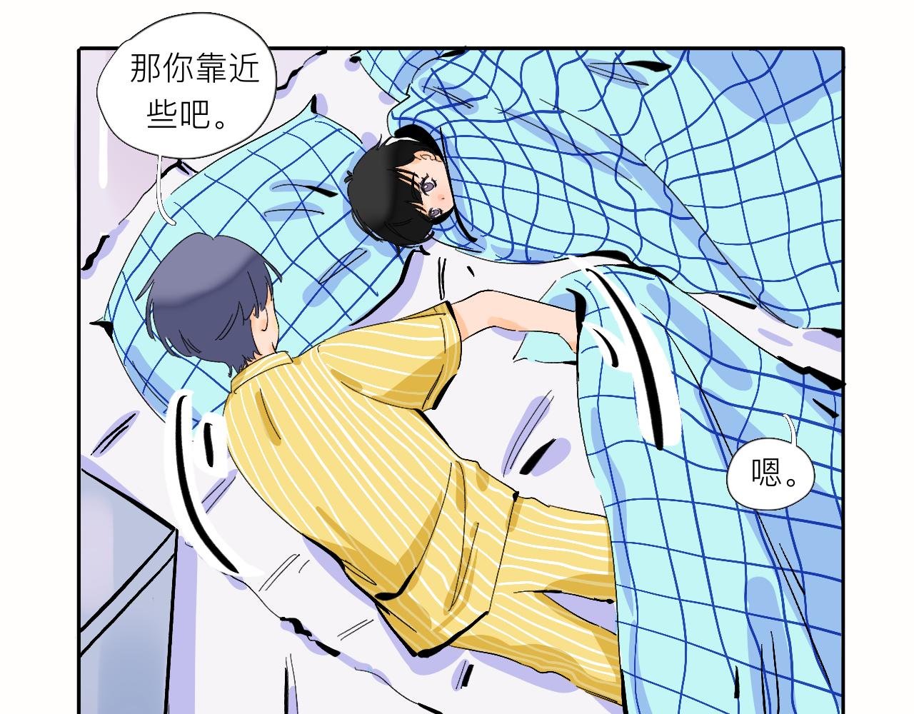 《夏天与翻滚的蔷薇色》第9话 可爱？可爱！ 第41页