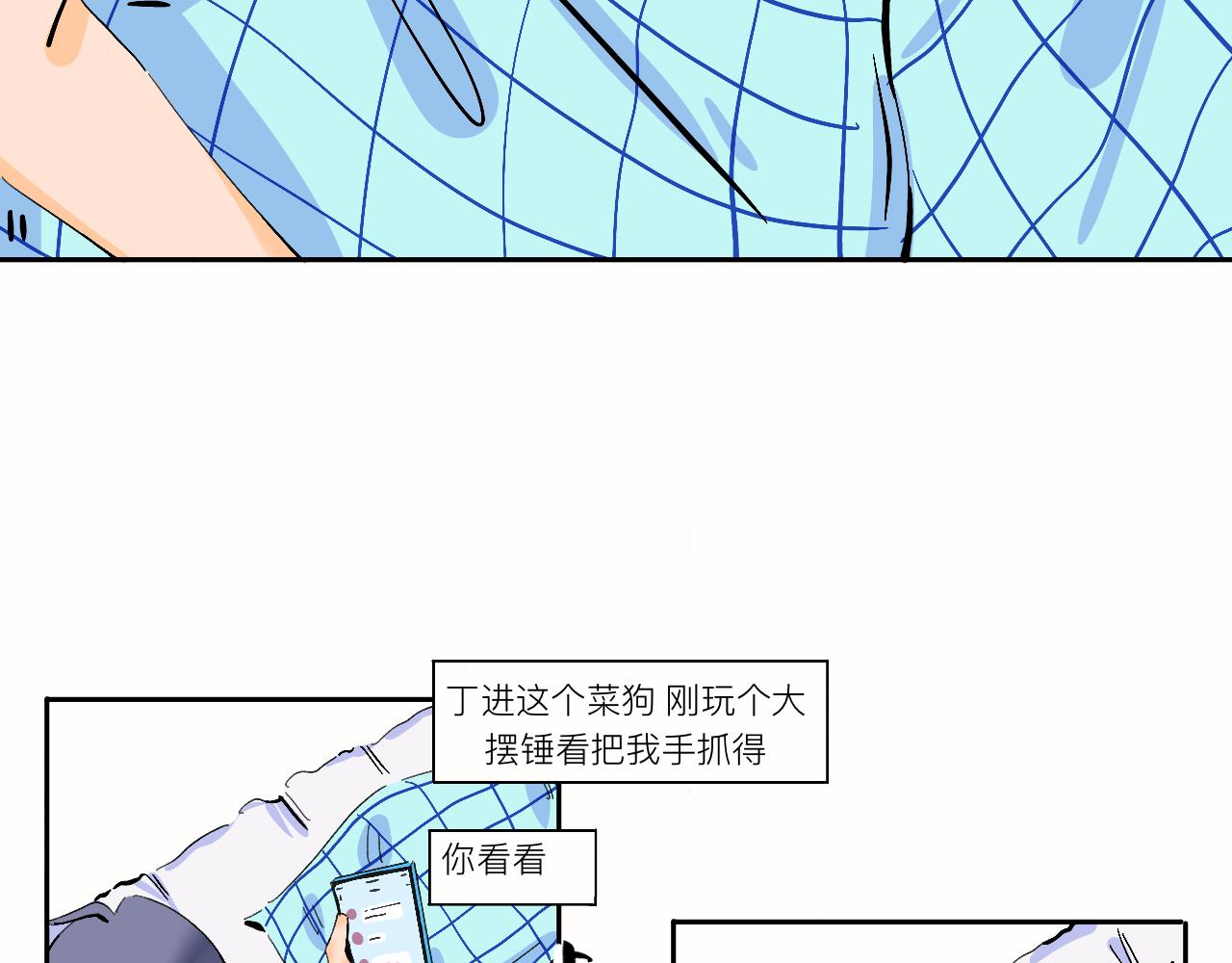 《夏天与翻滚的蔷薇色》第9话 可爱？可爱！ 第44页