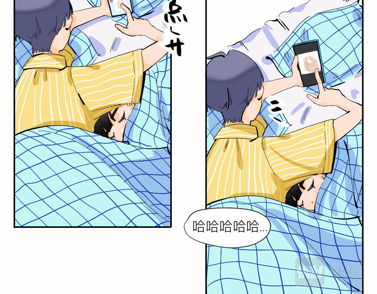 《夏天与翻滚的蔷薇色》第9话 可爱？可爱！ 第45页