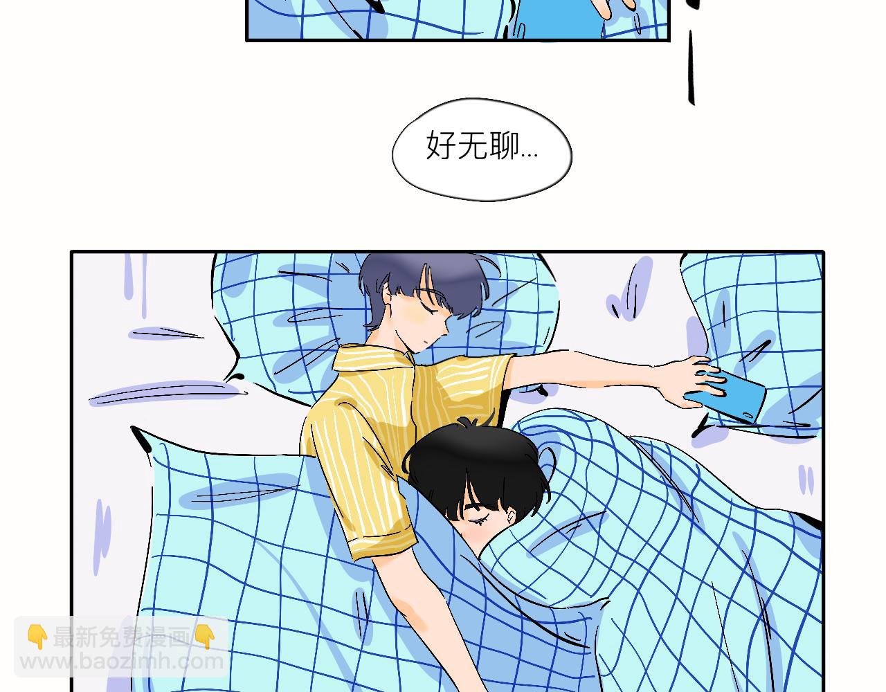 《夏天与翻滚的蔷薇色》第9话 可爱？可爱！ 第48页
