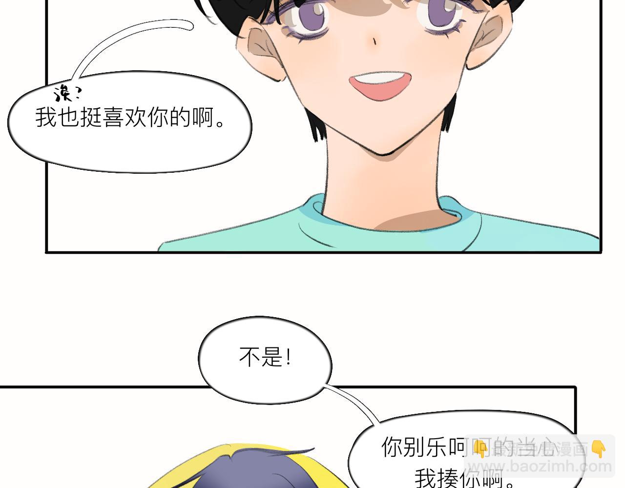 《夏天与翻滚的蔷薇色》第14话 夏天好像刚开始 第24页