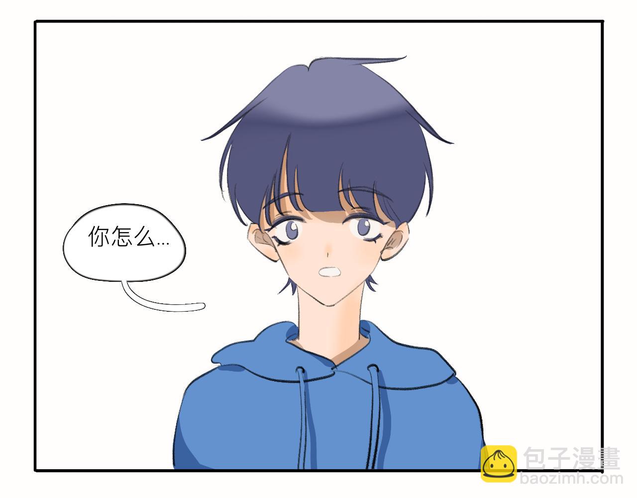 《夏天与翻滚的蔷薇色》第14话 夏天好像刚开始 第32页