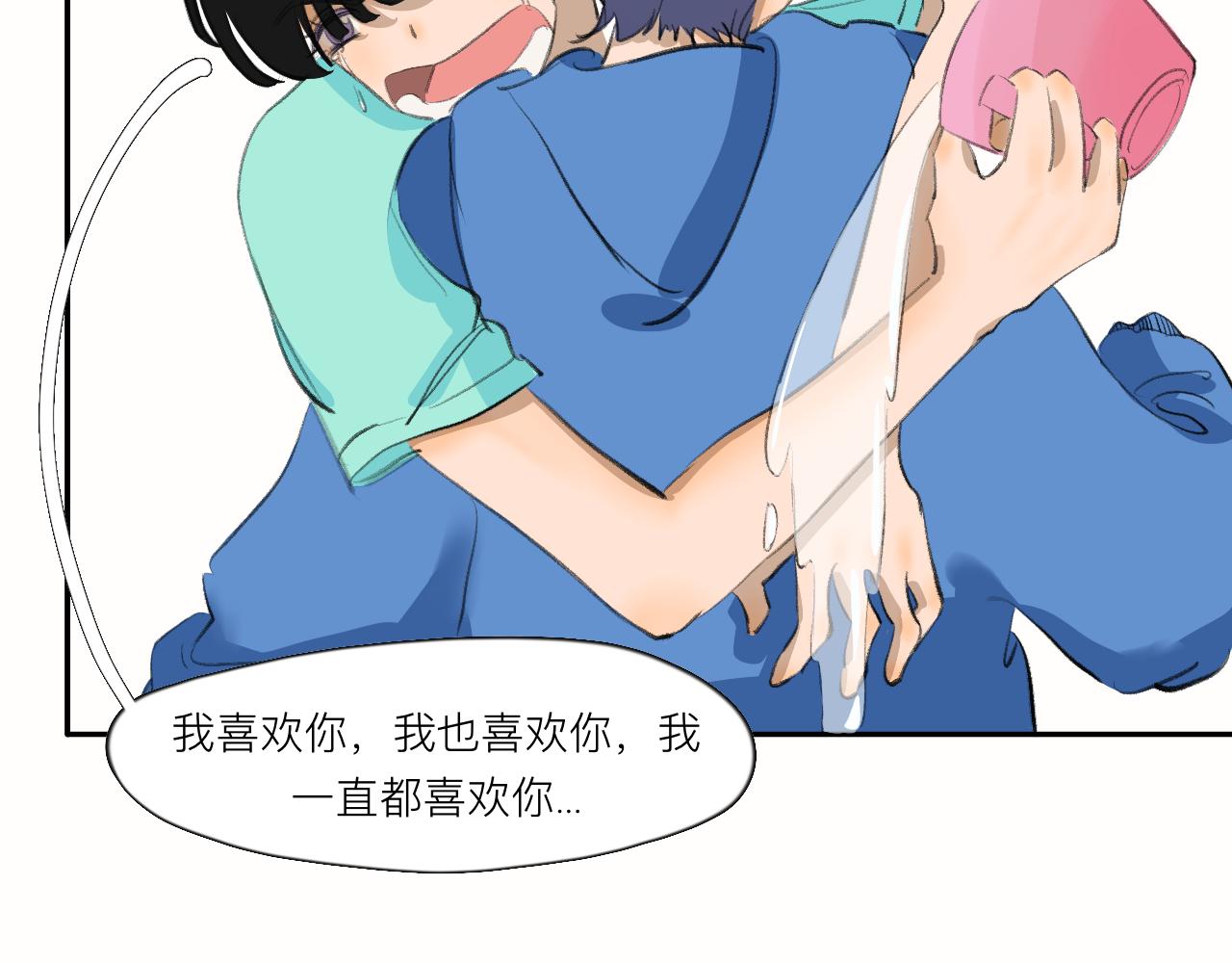 《夏天与翻滚的蔷薇色》第14话 夏天好像刚开始 第40页