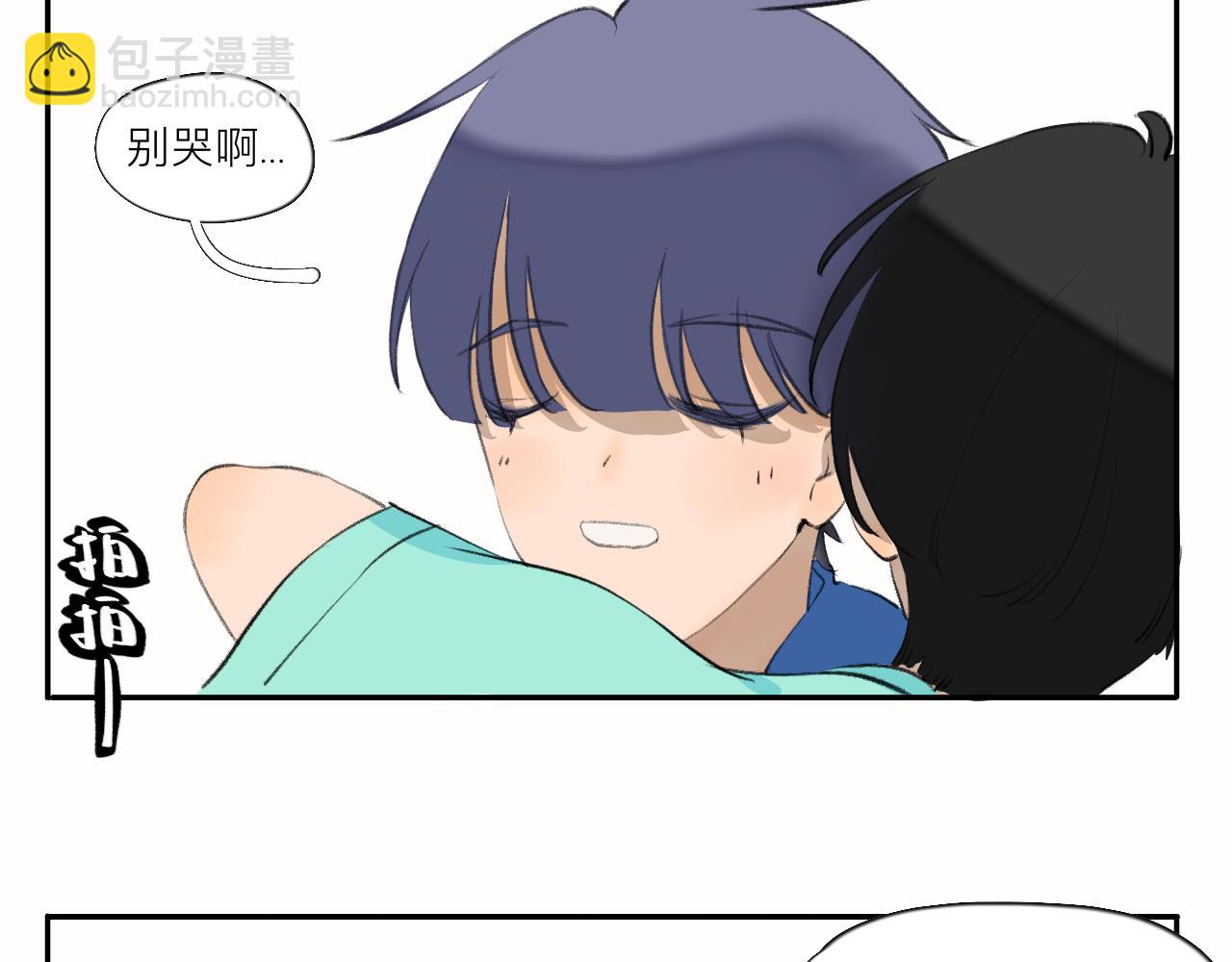 《夏天与翻滚的蔷薇色》第14话 夏天好像刚开始 第43页