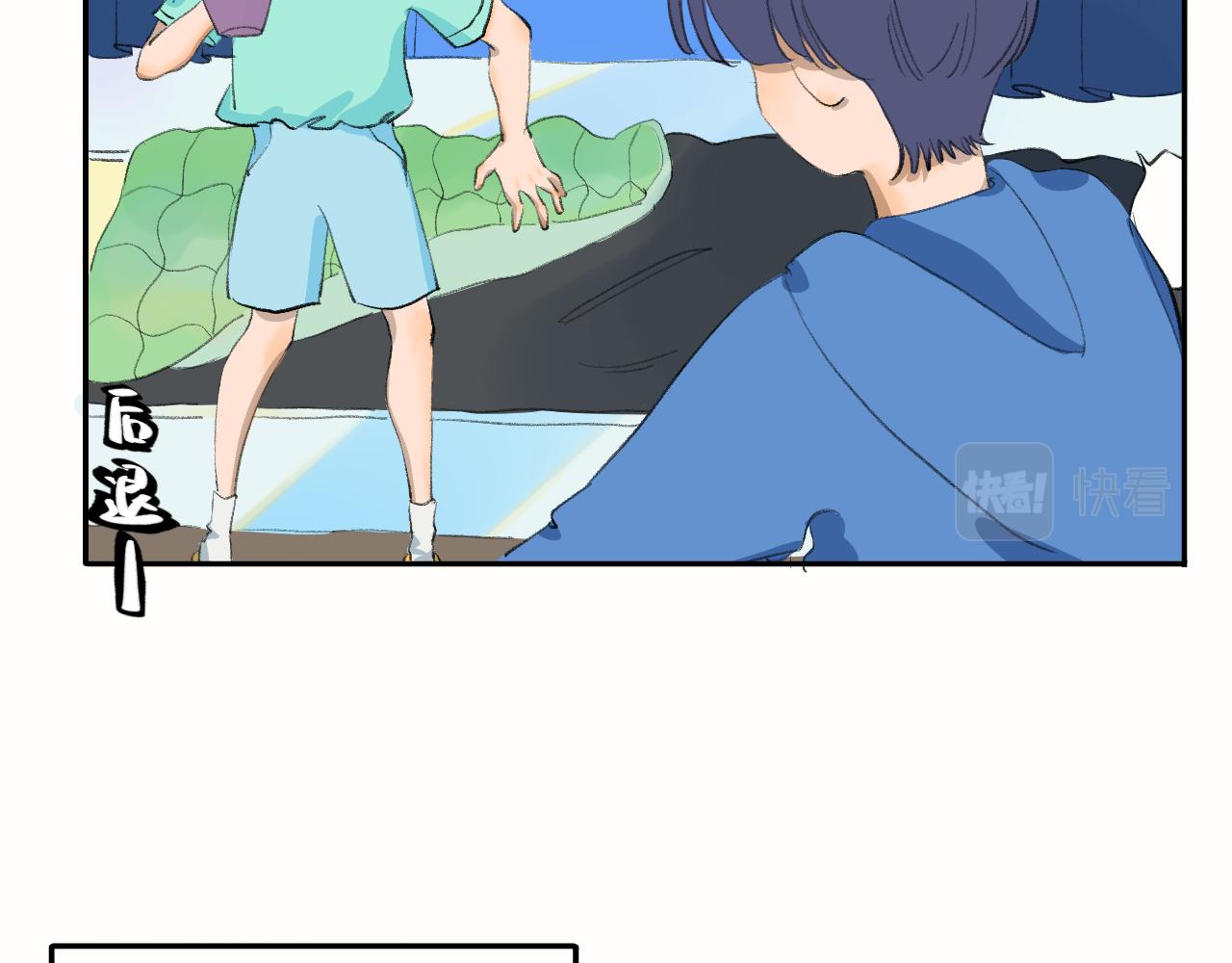 《夏天与翻滚的蔷薇色》第14话 夏天好像刚开始 第49页