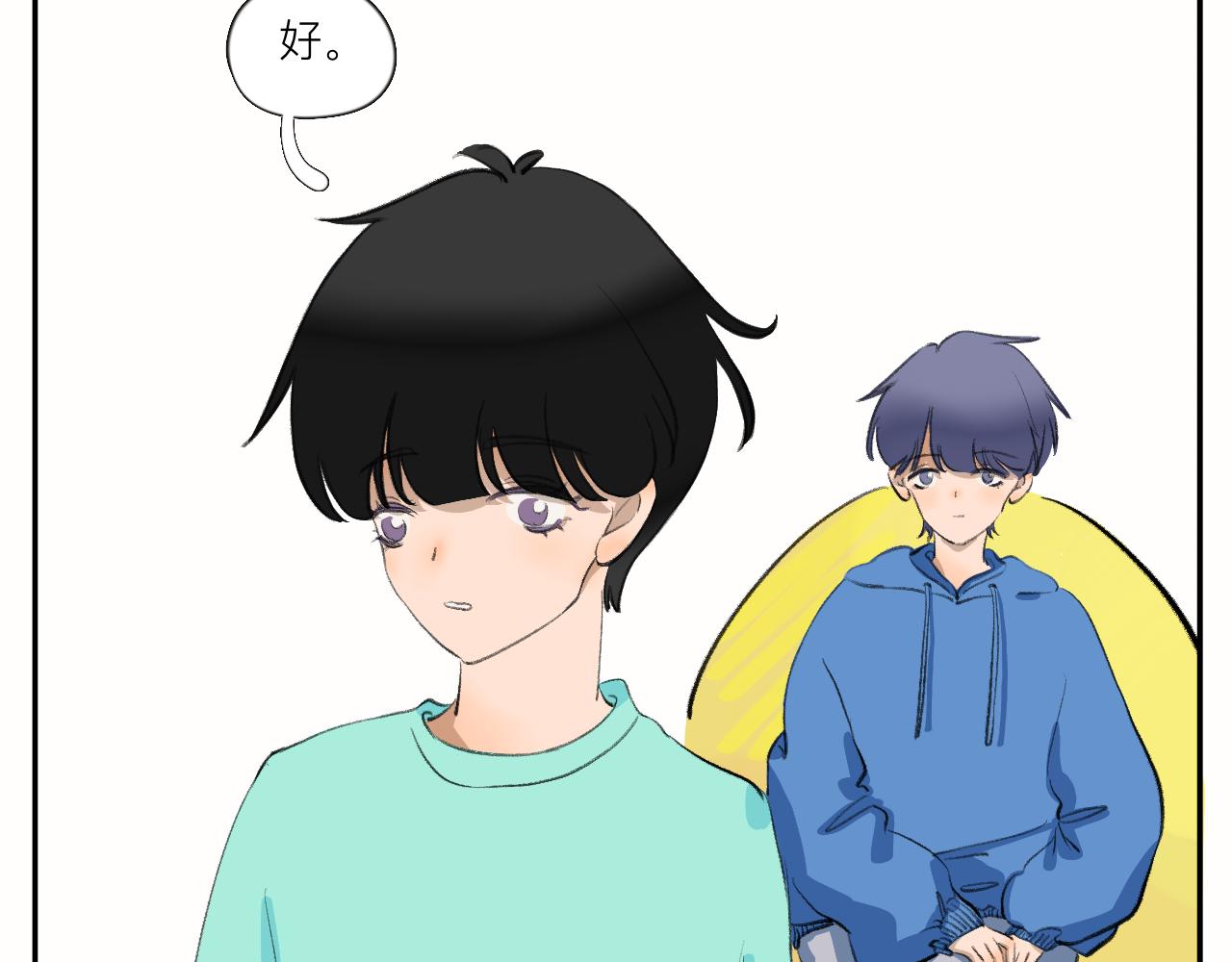 《夏天与翻滚的蔷薇色》第14话 夏天好像刚开始 第5页