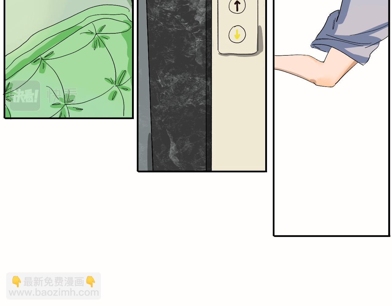 《夏天与翻滚的蔷薇色》第13话 天气晴 第12页