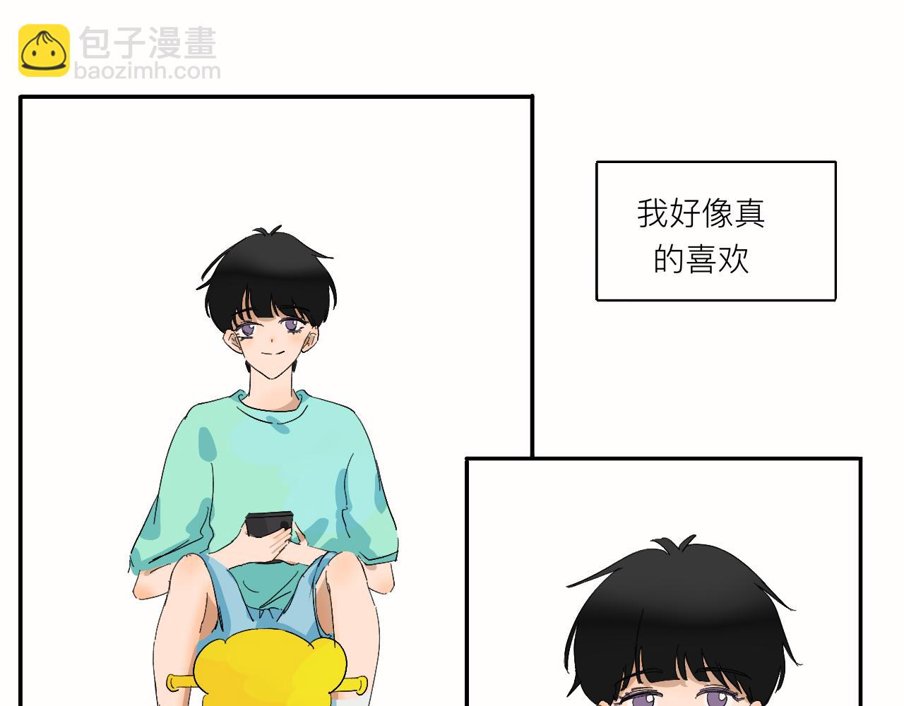 《夏天与翻滚的蔷薇色》第13话 天气晴 第17页