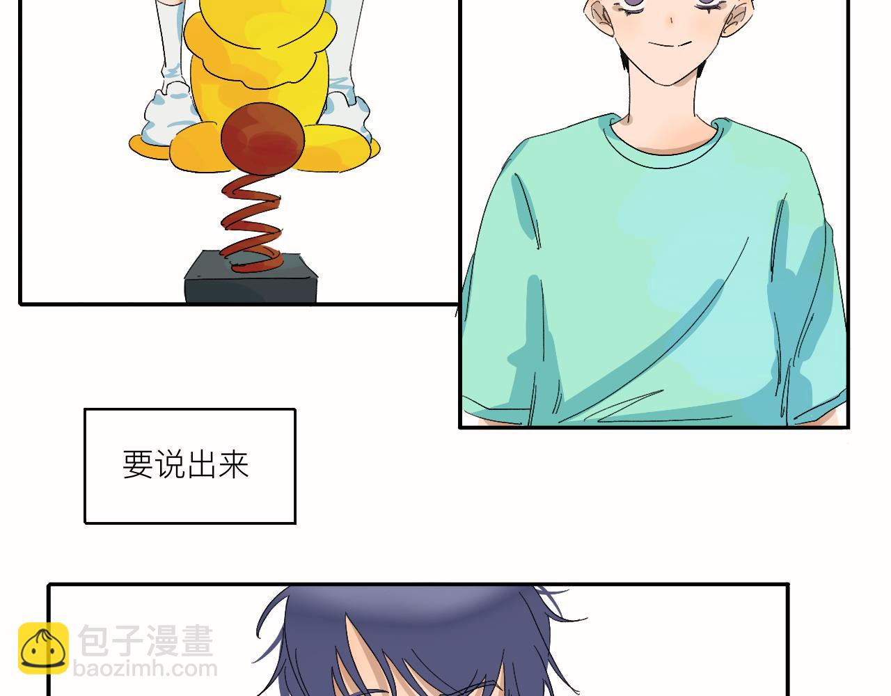 《夏天与翻滚的蔷薇色》第13话 天气晴 第18页