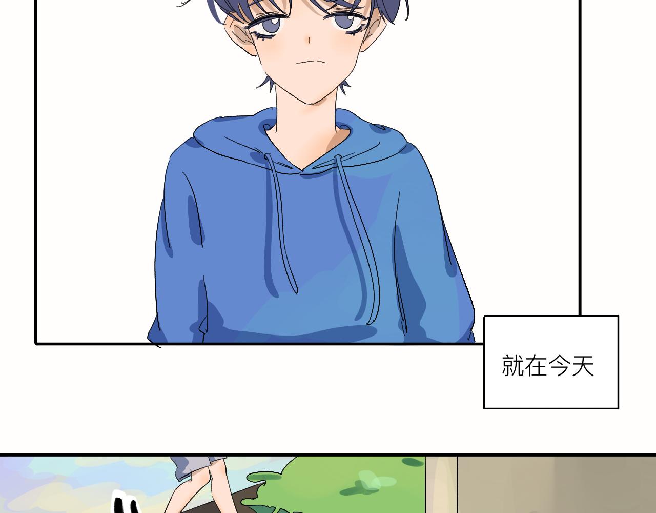 《夏天与翻滚的蔷薇色》第13话 天气晴 第19页
