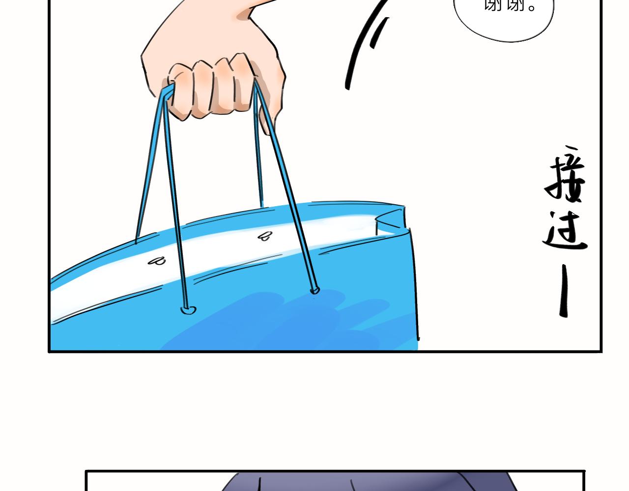 《夏天与翻滚的蔷薇色》第13话 天气晴 第24页