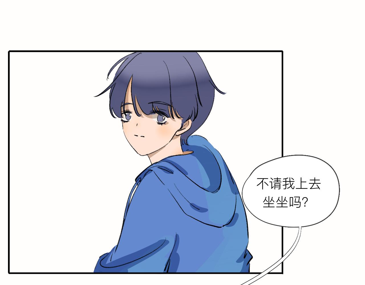 《夏天与翻滚的蔷薇色》第13话 天气晴 第34页