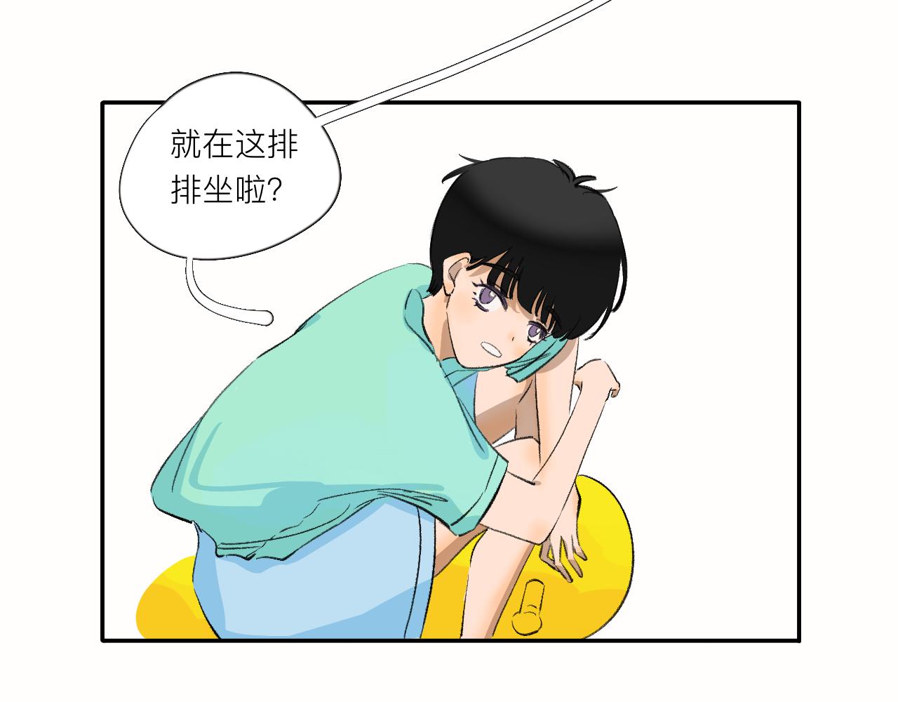 《夏天与翻滚的蔷薇色》第13话 天气晴 第35页