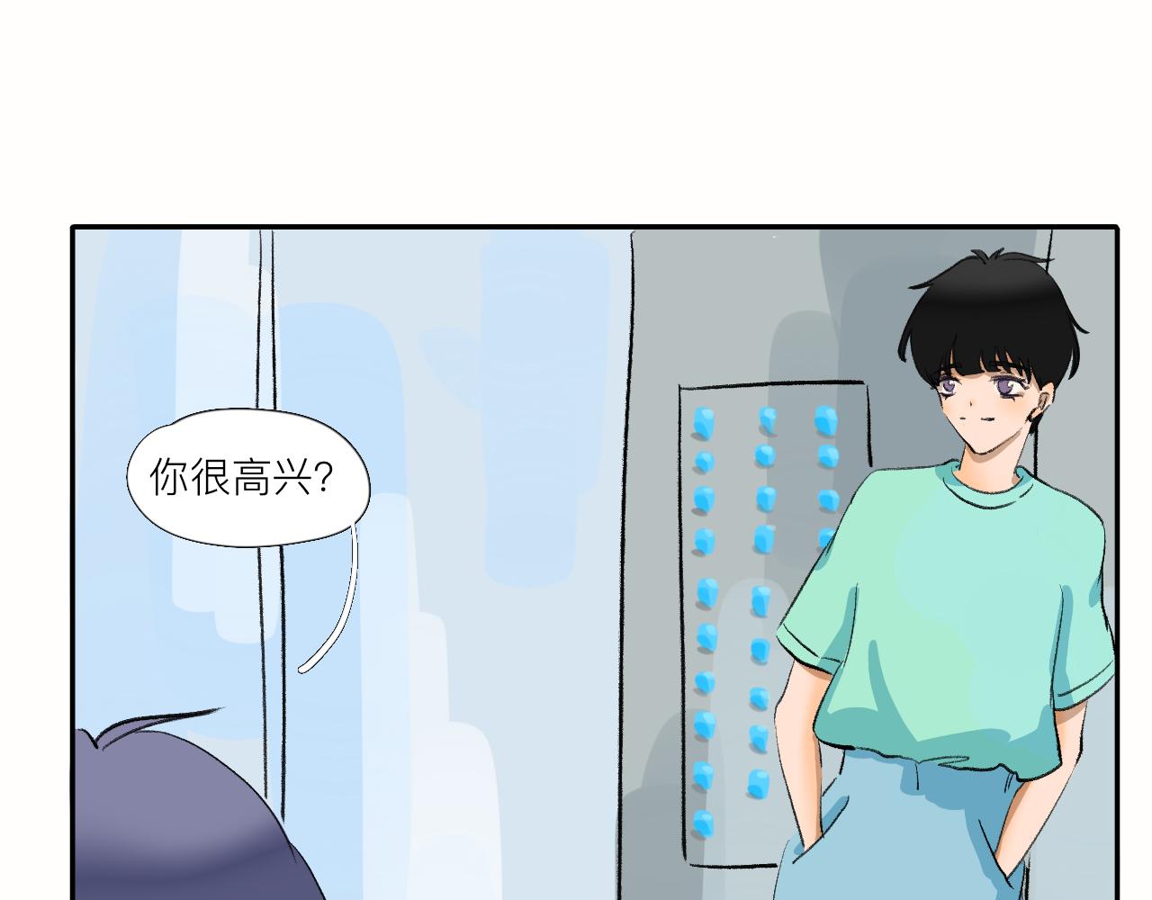 《夏天与翻滚的蔷薇色》第13话 天气晴 第41页