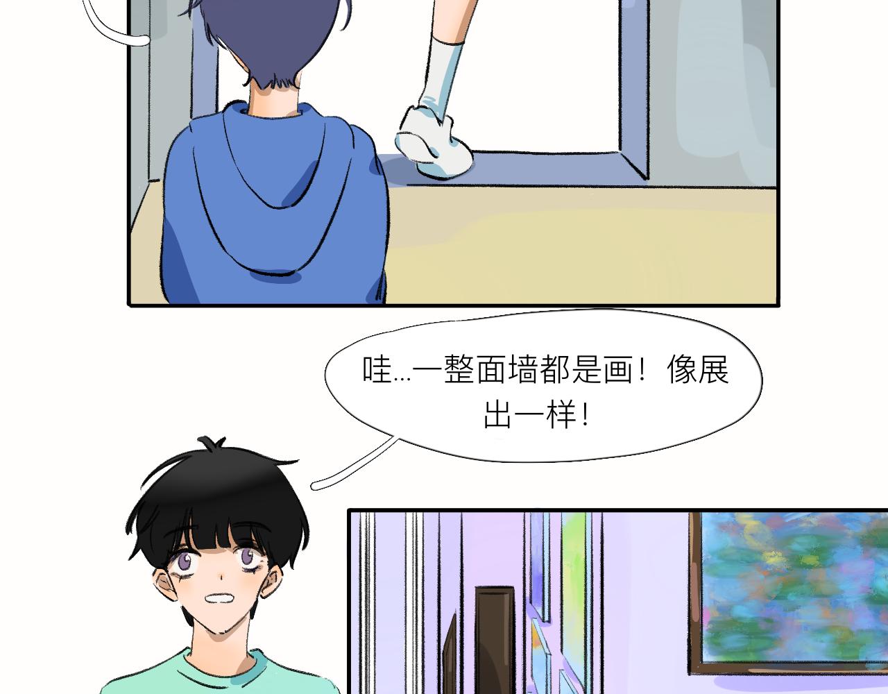 《夏天与翻滚的蔷薇色》第13话 天气晴 第44页