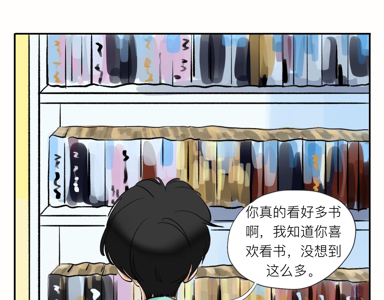 《夏天与翻滚的蔷薇色》第13话 天气晴 第48页