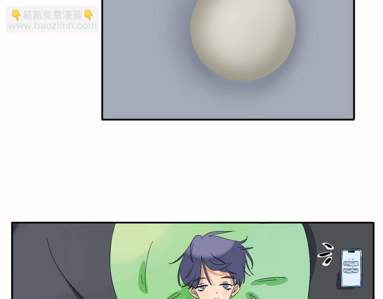 《夏天与翻滚的蔷薇色》第13话 天气晴 第8页